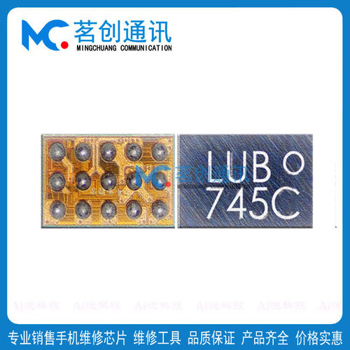 A8灯控AL65二极管线圈LUBo显示