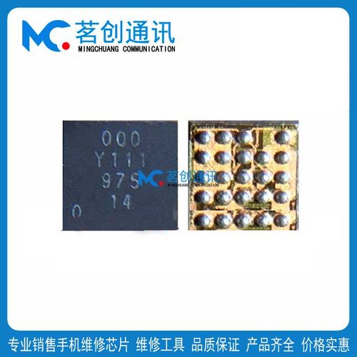 荣耀90照相ET5907SLO000射频