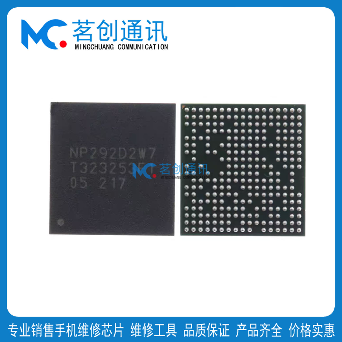 适用Y70畅享50/60电源IC T323253F1 Hi6422 T312923W1中频T303063