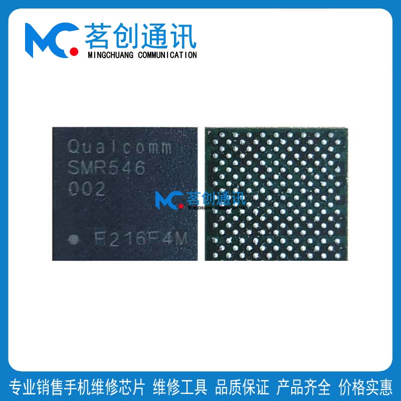 苹果14PRO338S00843充电IC