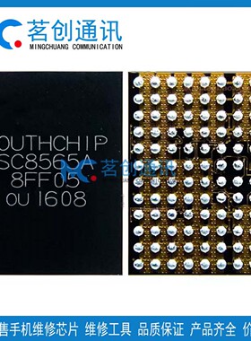 MATE60/P60/Pro充电IC SC8565/A快充8Q=/XAR开头 BK1856/BK18601