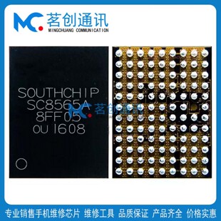 MATE60/P60/Pro充电IC SC8565/A快充8Q=/XAR开头 BK1856/BK18601