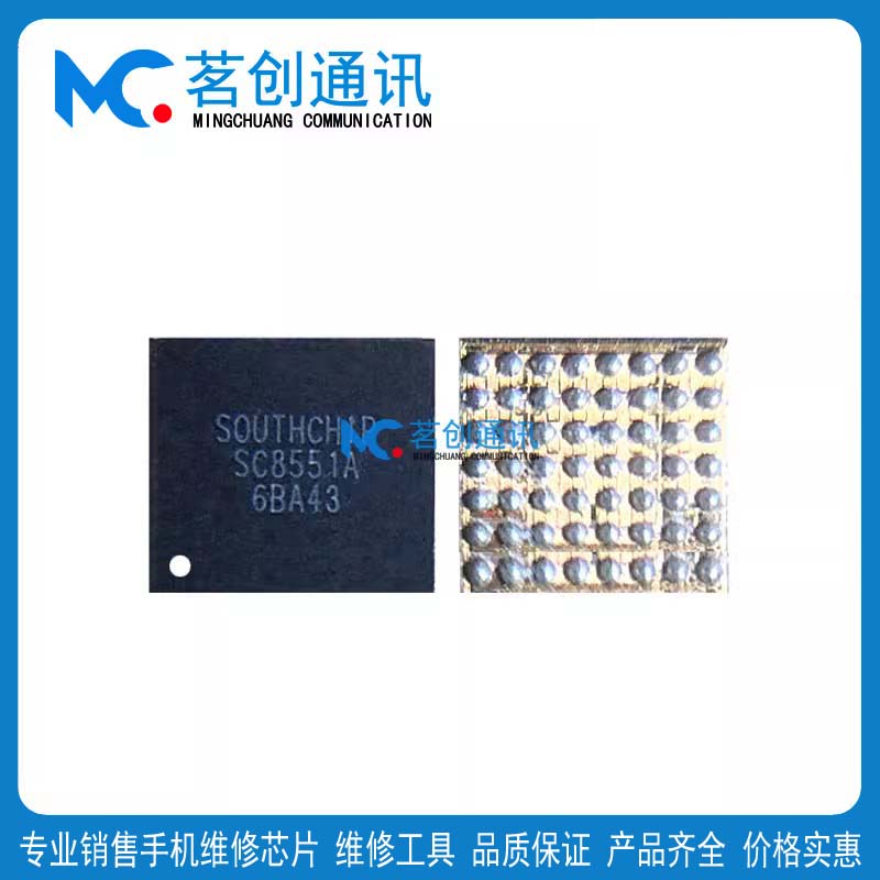 mate5 0Reno13 SC8551A SC8545 SC8547B 8517充电 ES9318C 音频IC