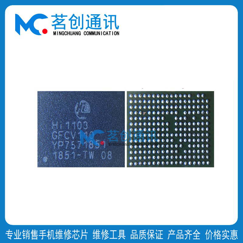 mate30Pro电源HI6421V810