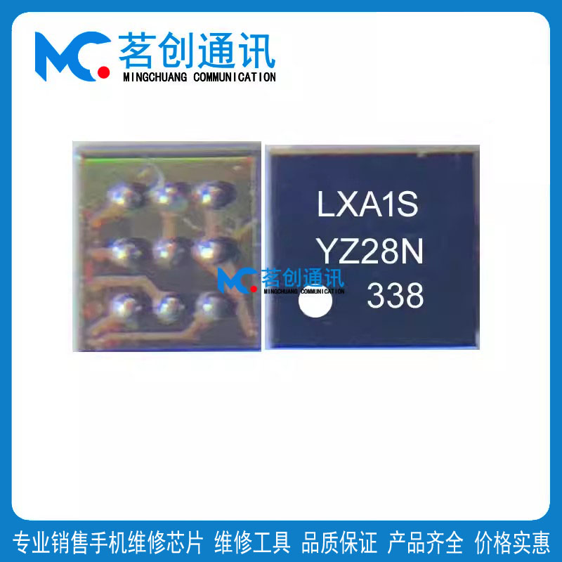 14逻辑码片LXA1SQCTA1