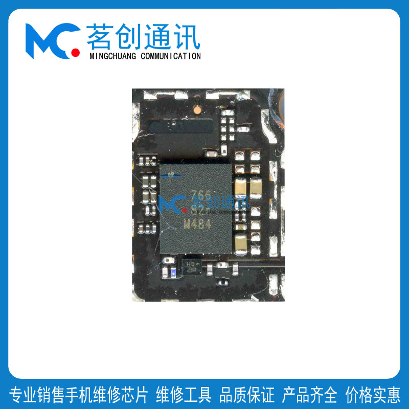 MATE50514照相ICVC7916-36功放