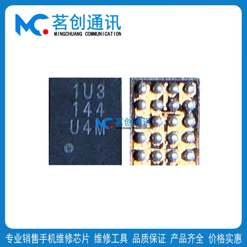 OPPO Realme真我GT2 Pro照相供电1U3  874D音频QET7100信号供电ic