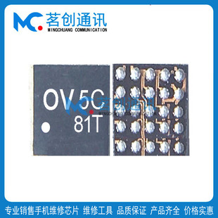 OM开头25脚充电IC MATE V10 P10 适用荣耀V20