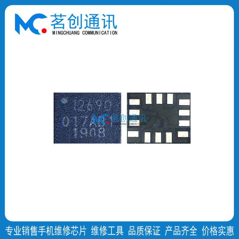 华为P20Pro OP RENO7SE陀螺仪ic I2690 2600 I4607 I467A/P I4231