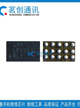 适用红米14R/C LPS 3756灯控A2/note13R SM5109/63QS LUM显示IC