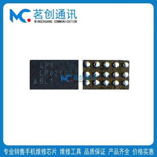 适用红米14R/C LPS 3756灯控A2/note13R SM5109/63QS LUM显示IC
