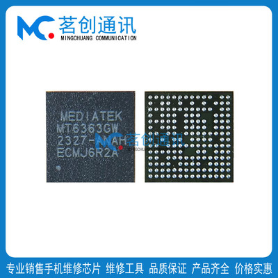 X100MT6363GWMT6373EW电源