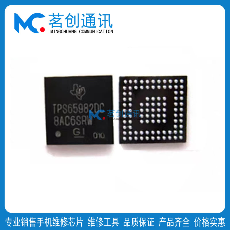 A2992苹果MACBOOK TPS65982DA SN25A43充电IC CS42L42音频 24883A