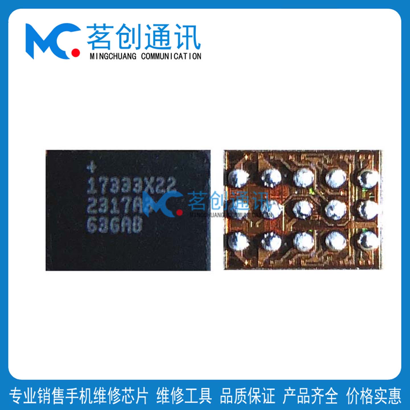 三星S24FE SPS28电源CS35L46音频17333X22电量检测LGW6附件识别IC