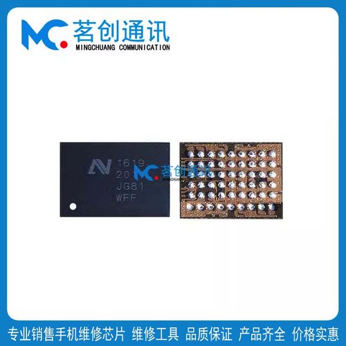 适用于小米11充电IC LN8282 2112A CUE开头K40 8258-21 5627E功放