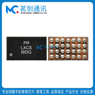适用荣耀V7小米平板5红米15C灯控ic 56E2 PR LP6280S LP62701显示