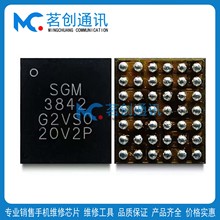 IQOO Z10 Turbo显示IC SGM3842 A0FG AYB LYW6360 WCN7750 WiFi