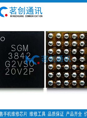适魅族20Pro 21Note显示SGM3842 3838YG CPS4057GC LN1608充电IC