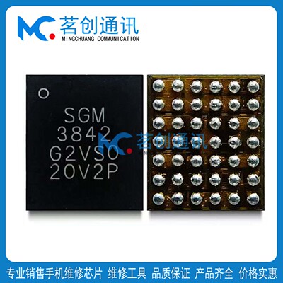 IQOO Z10 Turbo显示IC SGM3842 A0FG AYB LYW6360 WCN7750 WiFi