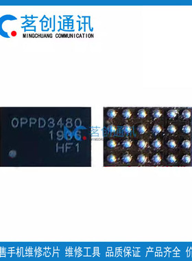 OPPO Reno4/6 8Pro充电IC OPPD3480供电D4HV TPS62180 ELC180灯控