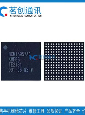 IPAD/10/9 Pro4/AIR6 A1893触摸ic BCM15900B0 BCM15957A0 CQ开头