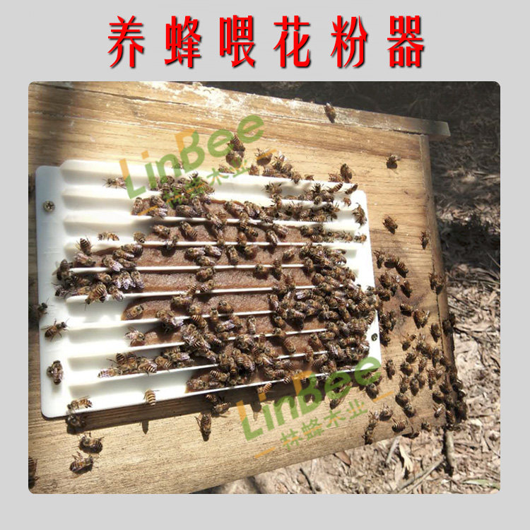 honeybee feeding Beekeeping New type Pollen toolin the Livestock/Aquaculture supplies , breed material, Beekeeping. category - from Buy2taobao.com to provide professional Taobao agent buy service