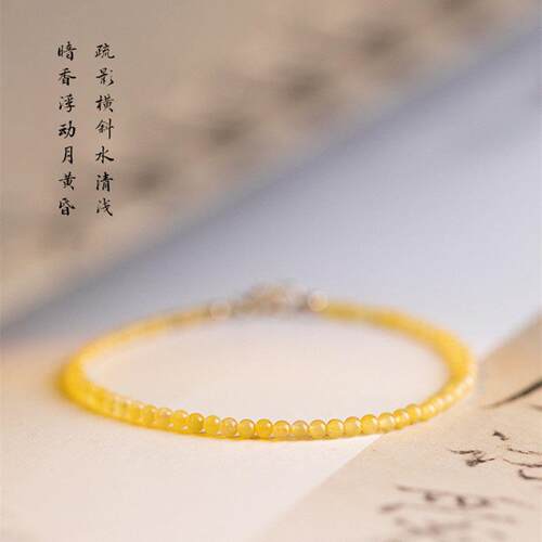 生辰石 富贵石2mm极细黄玉手链天然黄玛瑙手链女简约财富石手饰品