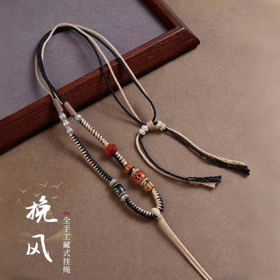 唐卡吊坠绳藏式手工编织天珠佛牌项链绳牛骨手搓棉线挂件绳可调节