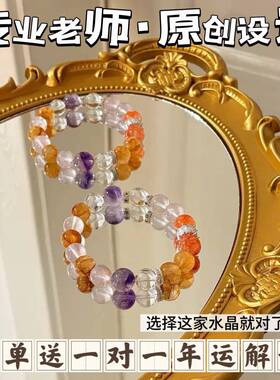 【浪漫满屋】天然黄胶花紫水晶多宝手串小清新女款手饰送闺蜜朋友