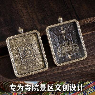 【五方佛】黄铜鎏金不掉色小唐卡吊坠嘎乌盒防水壳子盒子外壳