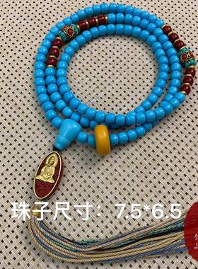 菱镁矿蓝色松石伴生矿民族风108尼泊尔观音佛珠脖挂男女款毛衣链