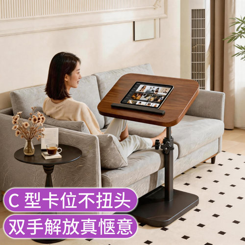 边几小桌，追剧刷视频手不累！