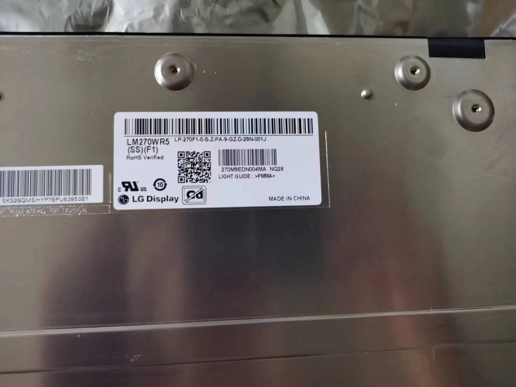 LM270WQ4Q8Q5 LM270WF7 MV270FHM-N30N40MV270QUM-N20N40