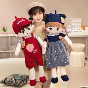 情侣压床娃娃一对毛绒玩具抱枕红色喜娃娃人形床上摆件结婚庆礼物