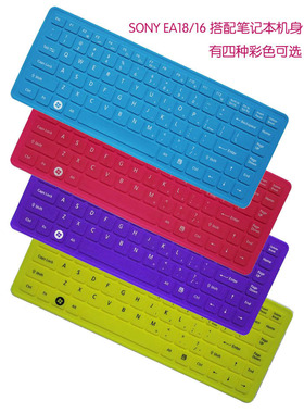 索尼SONY EA37 S13 Y21 NW FW系列笔记本专用彩色键盘膜键盘贴