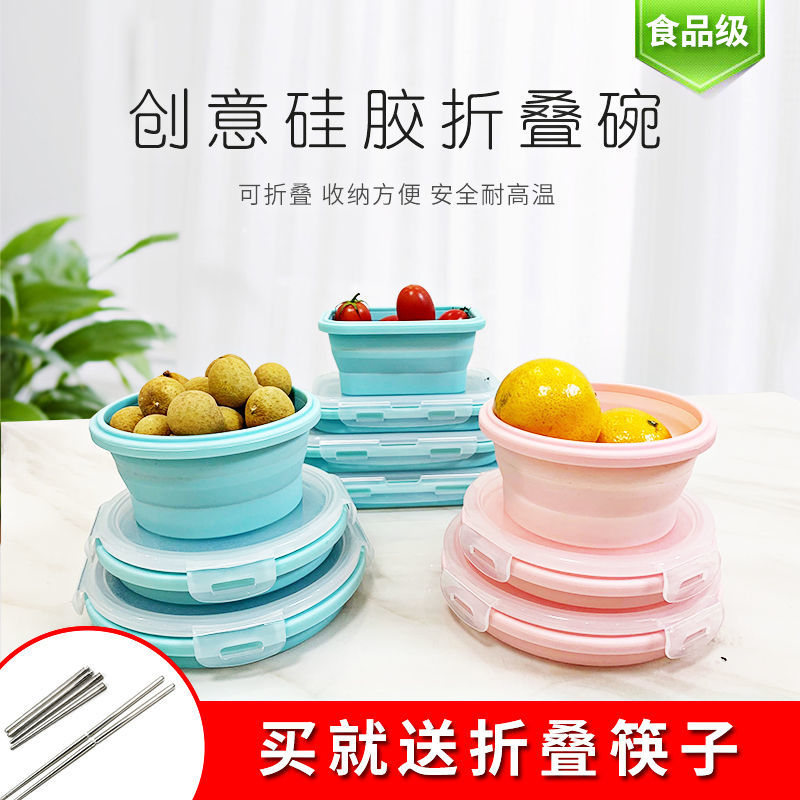 硅胶便携伸缩带盖户外饭盒折叠碗