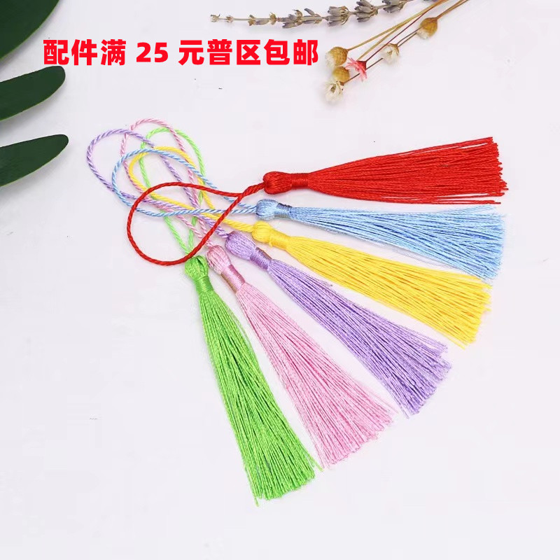 钩针diy配件 流苏小穗子*5 彩色礼盒包装吊穗中国结穗子 喜庆辅料