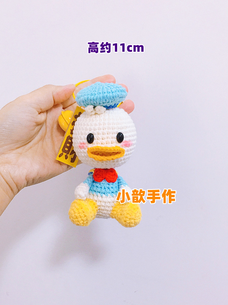 钩针唐老鸭钥匙扣挂件成品