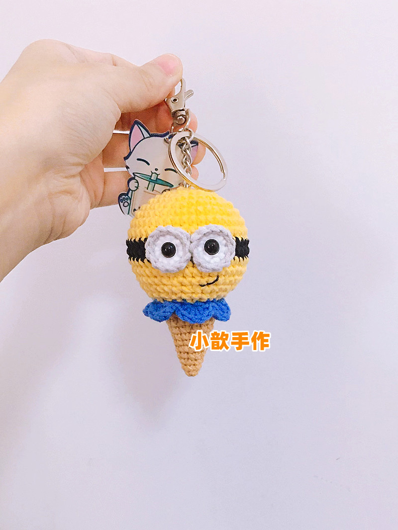 钩针编织小黄人冰激凌娃娃