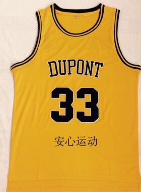 NCAA佛罗里达大学贾森·威廉姆斯55号白色33号黄色刺绣球衣