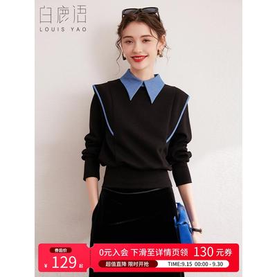 白鹿语撞色拼接假两件卫衣秋冬款翻领小飞袖搭片加绒长袖上衣女
