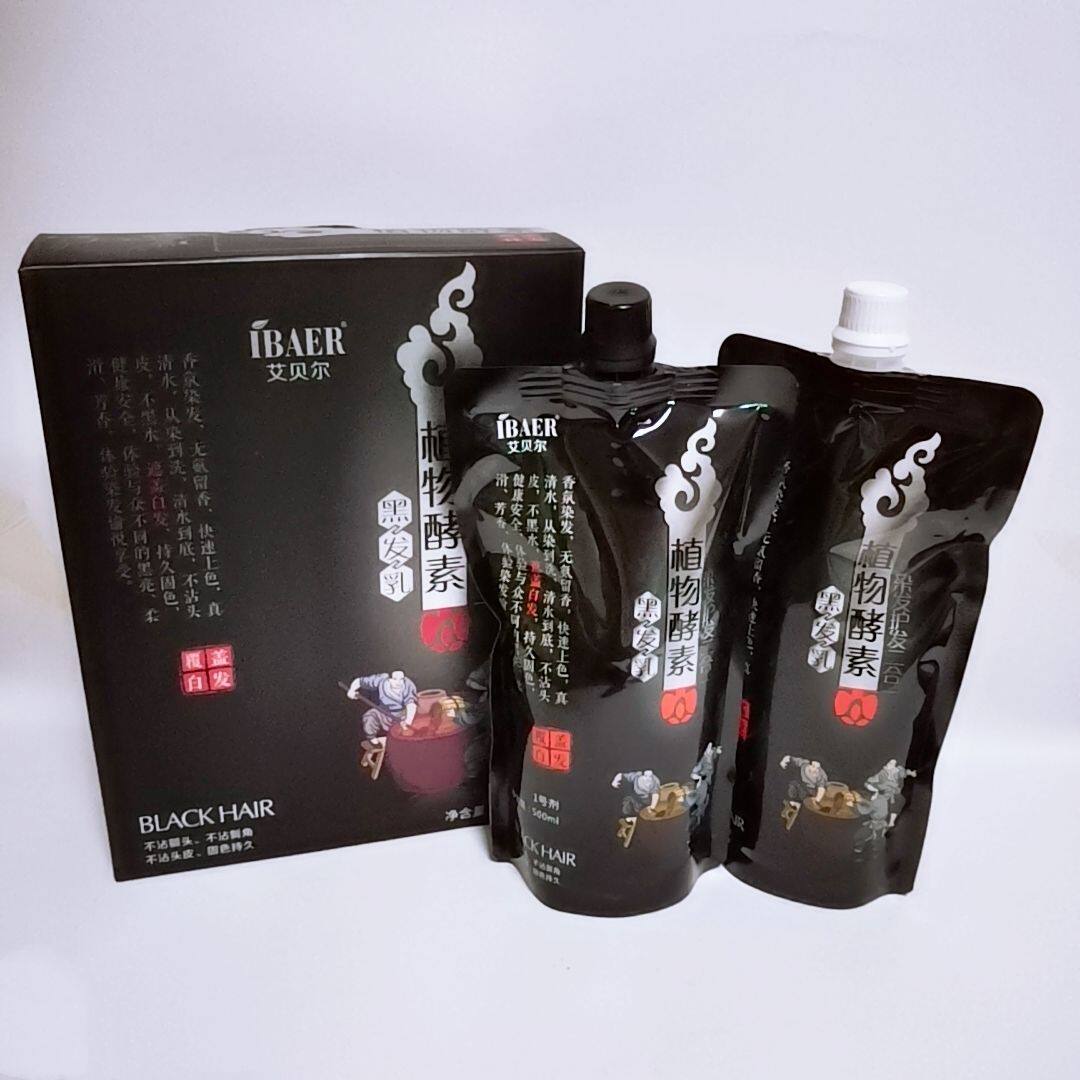 艾贝尔植物酵素黑发乳染发膏男士自然黑色染发剂清水焗油膏女士