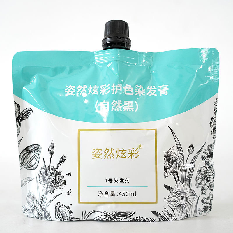 佳桐八珍馨香黑发霜染发剂自己在家染发自然黑色植物配方不沾头皮,美发护发/假发,盖白,淘宝优惠券,粉丝福利购,淘宝优惠卷