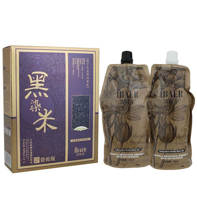 艾贝尔黑米黑发霜油染发剂膏黑色自然黑补色遮盖白发清水不沾头皮