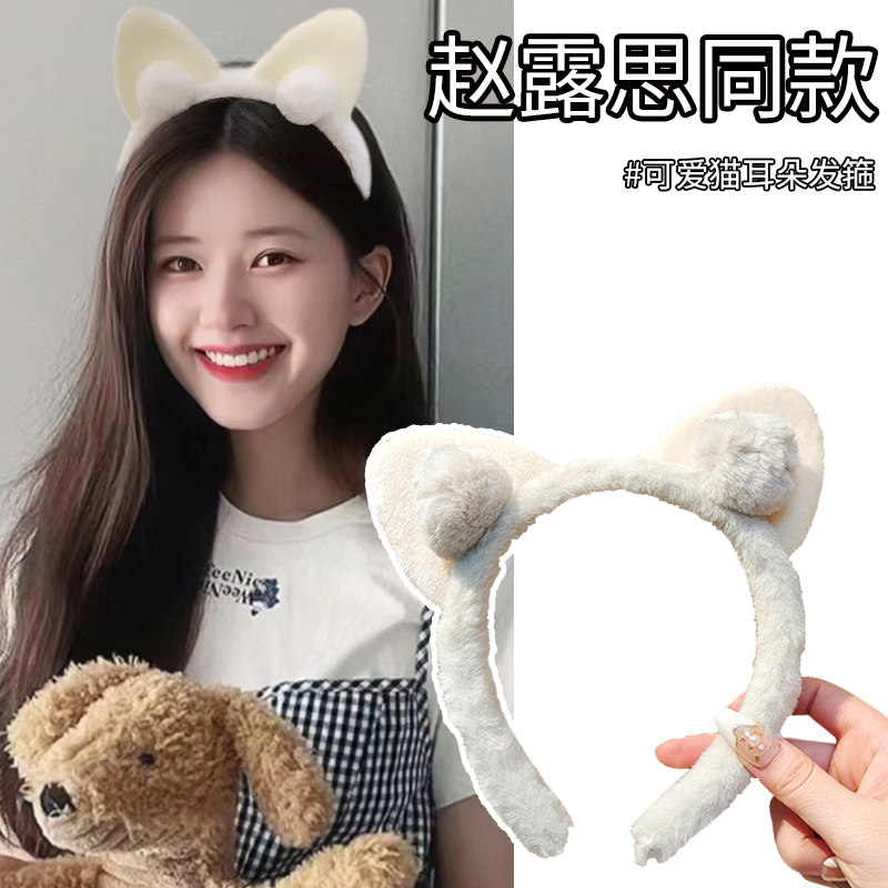 洗脸专用可爱毛绒发箍