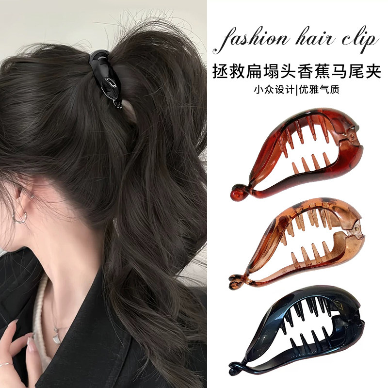 时尚高端香蕉扭扭夹发夹