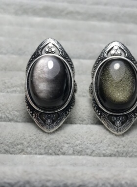 A078天然金/银曜石15*20宝石戒指活口可调节白铜托非纯银托YX成品