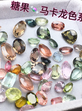 天然碧玺宝石刻面马卡龙镶嵌