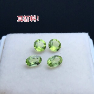 耳钉料！天然橄榄石戒面裸石翠绿色刻面宝石非全净体镶嵌耳钉耳饰