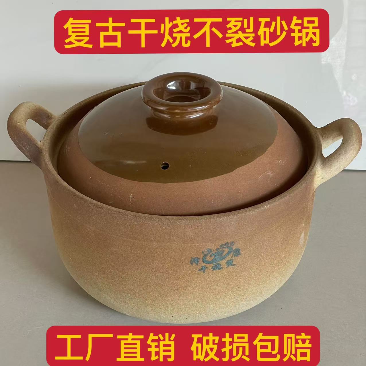 无釉老式土砂锅家用煲仔饭燃气明火耐高温干烧小沙锅炖锅煲汤碳炉
